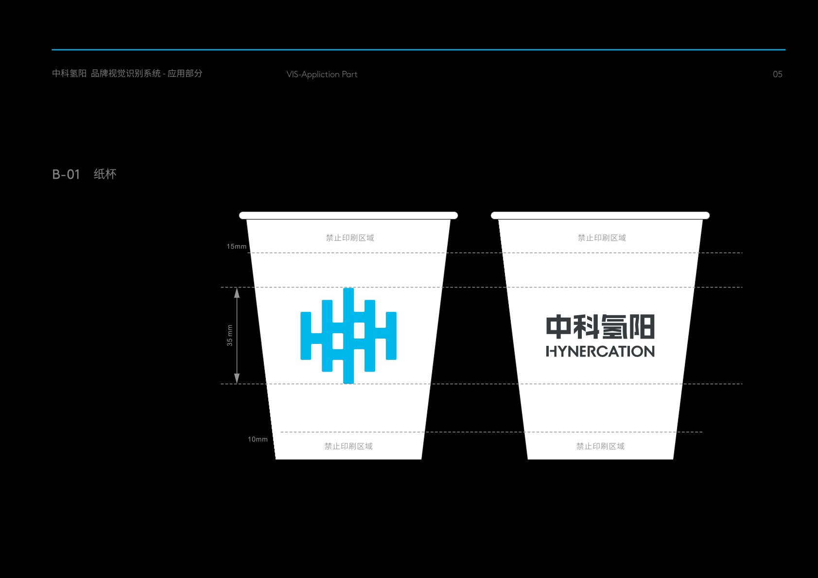 龙凤区VI设计公司的发展说明很多企业逐渐的成型